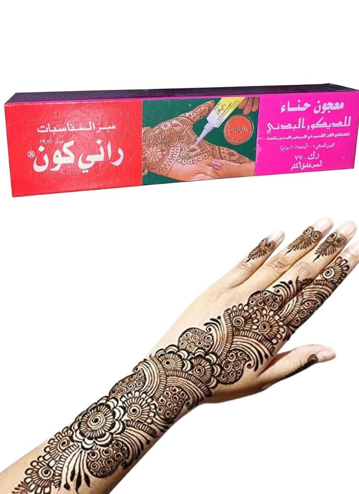 Rani Kone Henna Body Decoration Paste – Traditional Mehndi Cone for Hand & Body Art Designs - Image 2